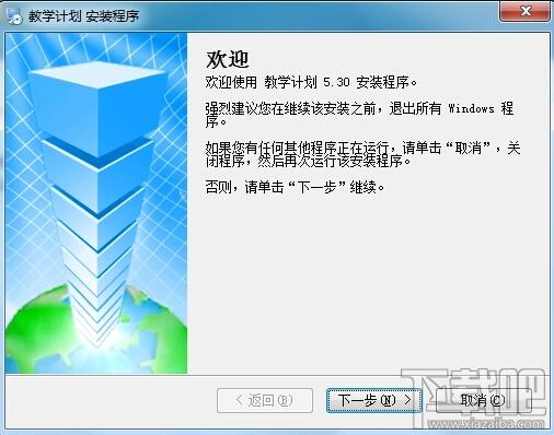 博通,博通选课管理系统,博通选课管理系统SQL网络版下载,博通选课管理系统SQL网络版官方下载