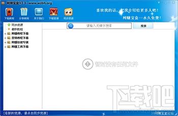 网赚宝盒,网赚宝盒下载,网赚宝盒官方下载