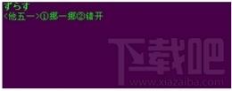 环球使者-轻松背日语,环球使者-轻松背日语下载,环球使者-轻松背日语官方下载
