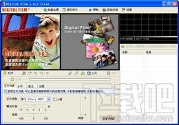 Digital Film,Digital Film下载,摄影反转片仿真软件