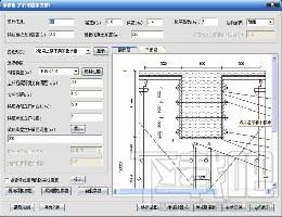 恒智天成建筑施工安全计算软件,恒智天成建筑施工安全计算软件下载,恒智天成建筑施工安全计算软件官方下载