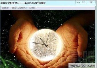 水晶球时钟动态屏保,水晶球时钟动态屏保下载,水晶球时钟动态屏保官方下载