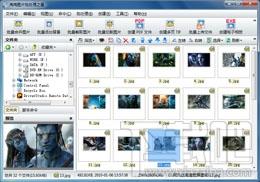 淘淘图片批处理之星,淘淘图片批处理之星下载