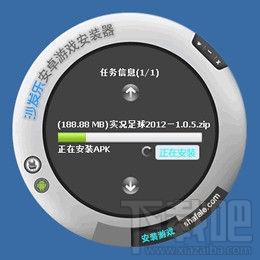 沙发乐安卓游戏安装器,沙发乐安卓游戏安装器下载,安卓游戏安装器