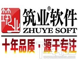 筑业电力工程资料管理软件,筑业电力工程资料管理软件下载,工程资料管理软件