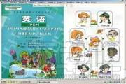 AAA电脑点读学习软件PEP五年级下册,AAA电脑点读学习软件PEP五年级下册下载,AAA电脑点读学习软件PEP五年级下册官方下载