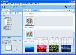 影像家园,影像家园下载,影像家园官方下载,影像管理软件