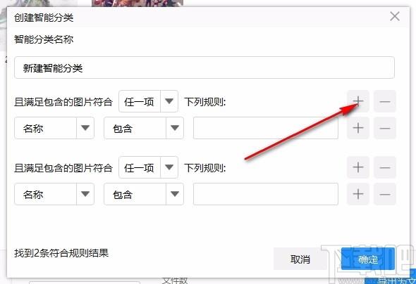 Billfish图片素材管理,图片素材管理,图片分类管理