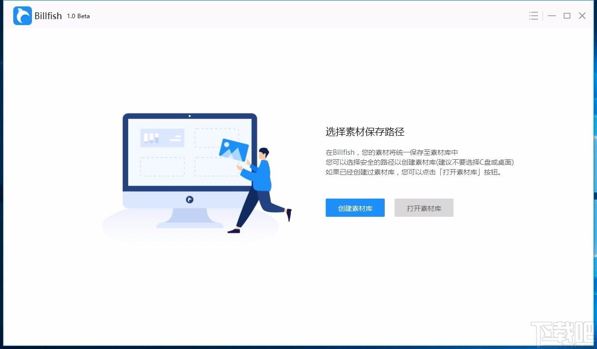 Billfish图片素材管理,图片素材管理,图片分类管理