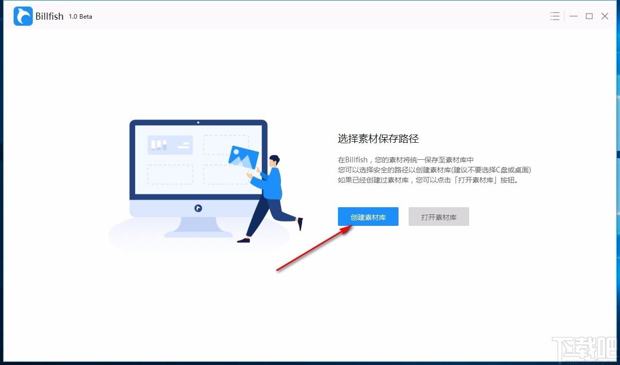 Billfish图片素材管理,图片素材管理,图片分类管理
