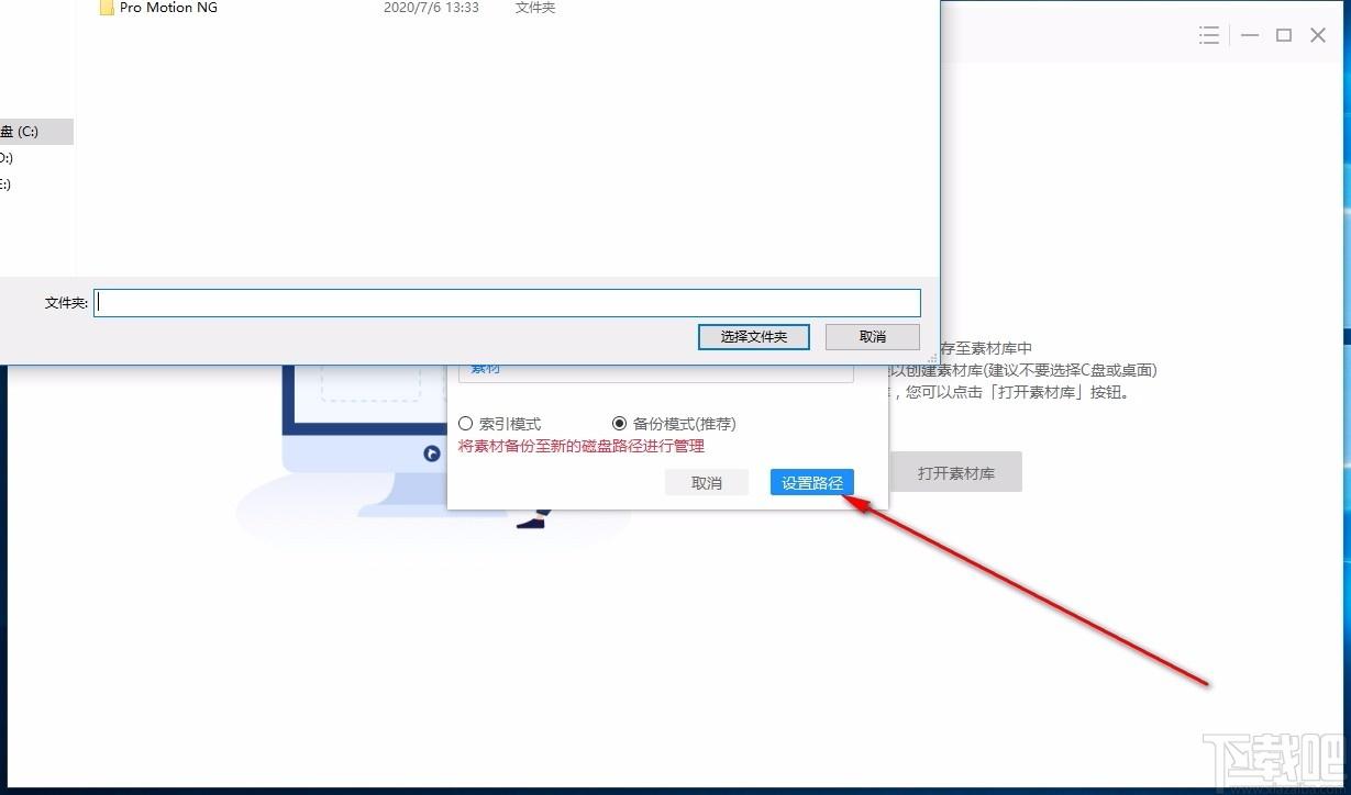Billfish图片素材管理,图片素材管理,图片分类管理