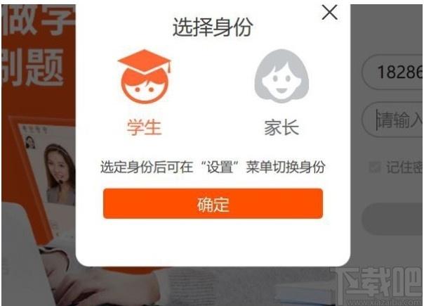 溢米辅导学生端下载,溢米辅导,教育管理,网络课堂