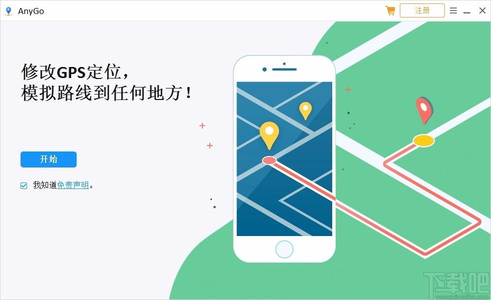 iToolab AnyGo下载,iPhone定位工具,iPhone定位