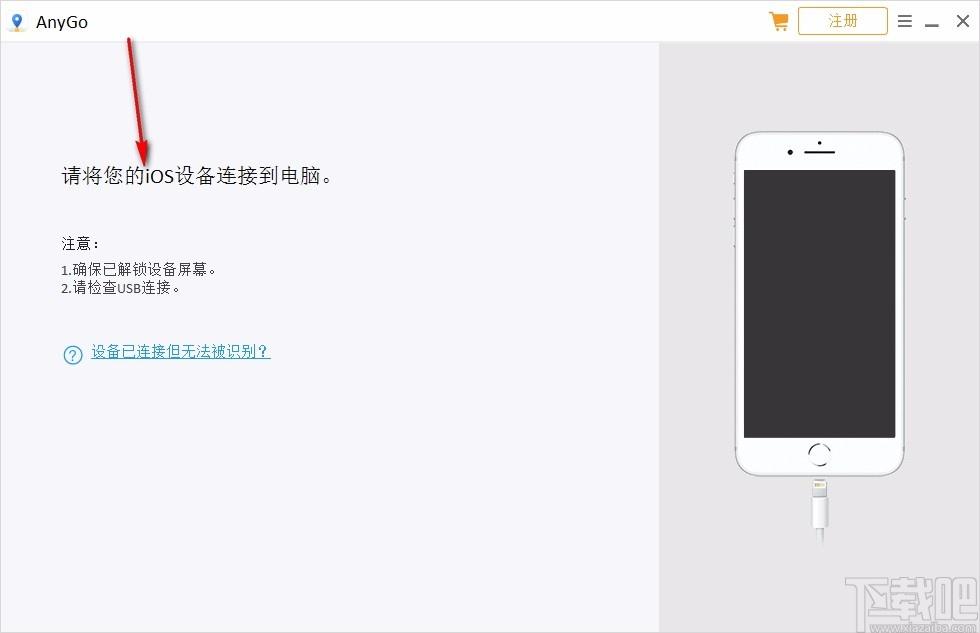 iToolab AnyGo下载,iPhone定位工具,iPhone定位