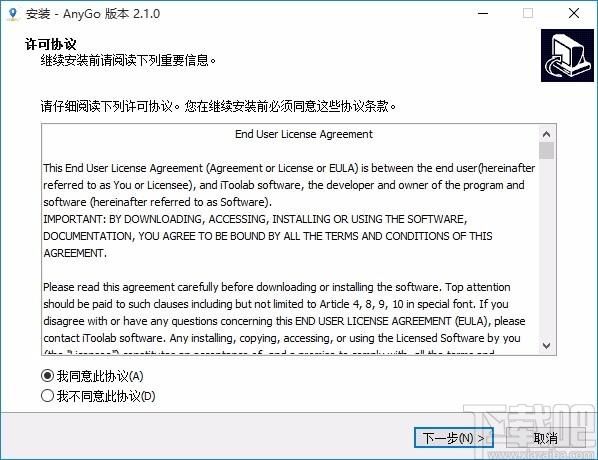 iToolab AnyGo下载,iPhone定位工具,iPhone定位