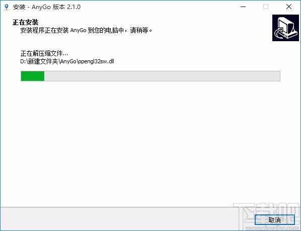 iToolab AnyGo下载,iPhone定位工具,iPhone定位