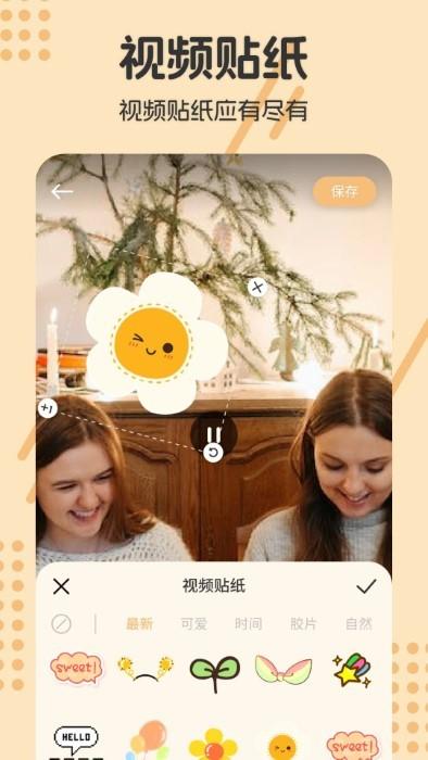 人像抠图制作app下载,人像抠图制作,抠图app,剪辑app