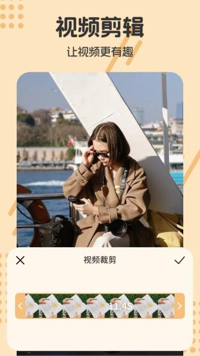 人像抠图制作app下载,人像抠图制作,抠图app,剪辑app