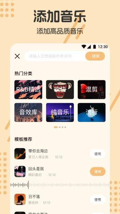人像抠图制作app下载,人像抠图制作,抠图app,剪辑app