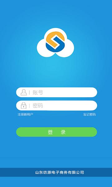 毛毛虫管理系统app下载,毛毛虫管理系统,棉花app,管理app