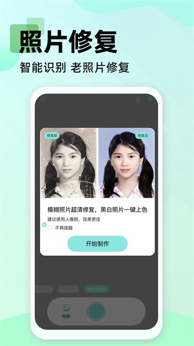 文字扫描大师ocr官方版下载,文字扫描大师ocr,扫描app,识别app