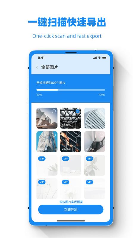 数据恢复工程师biu版app下载,数据恢复工程师,数据恢复app