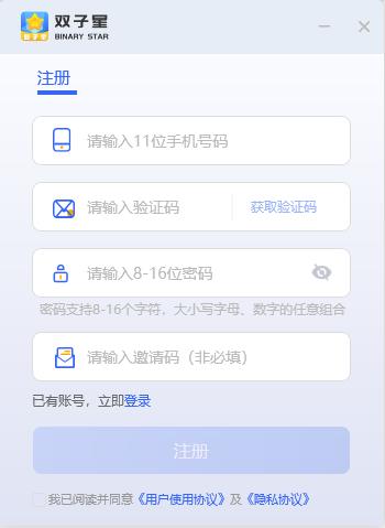 双子星云,云端服务,云手机.