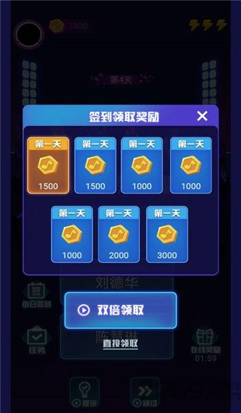蒙面猜歌赚钱版下载,蒙面猜歌,猜歌游戏