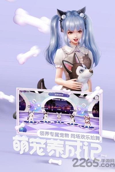 劲舞练习生游戏下载,劲舞练习生,跳舞游戏