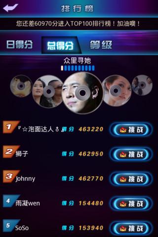 qq星乐团手游(暂未上线),qq星乐团,音乐手游,节奏手游