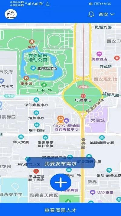 牛牛顶班app下载,牛牛顶班,服务app,工作app