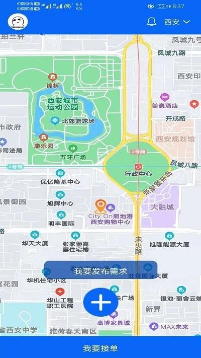 牛牛顶班app下载,牛牛顶班,服务app,工作app