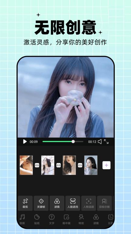 move视频制作手机版(改名ProMovie视频制作)下载,move视频制作,剪辑app