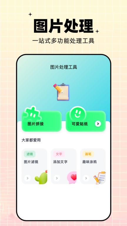 move视频制作手机版(改名ProMovie视频制作)下载,move视频制作,剪辑app