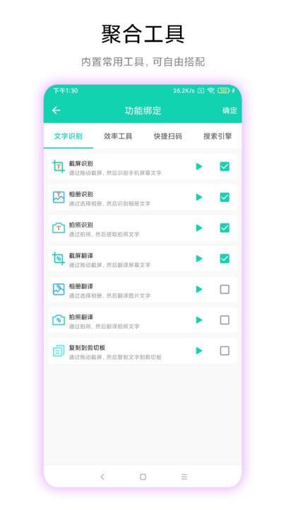 文字识别免费版app下载,文字识别免费版,识别app