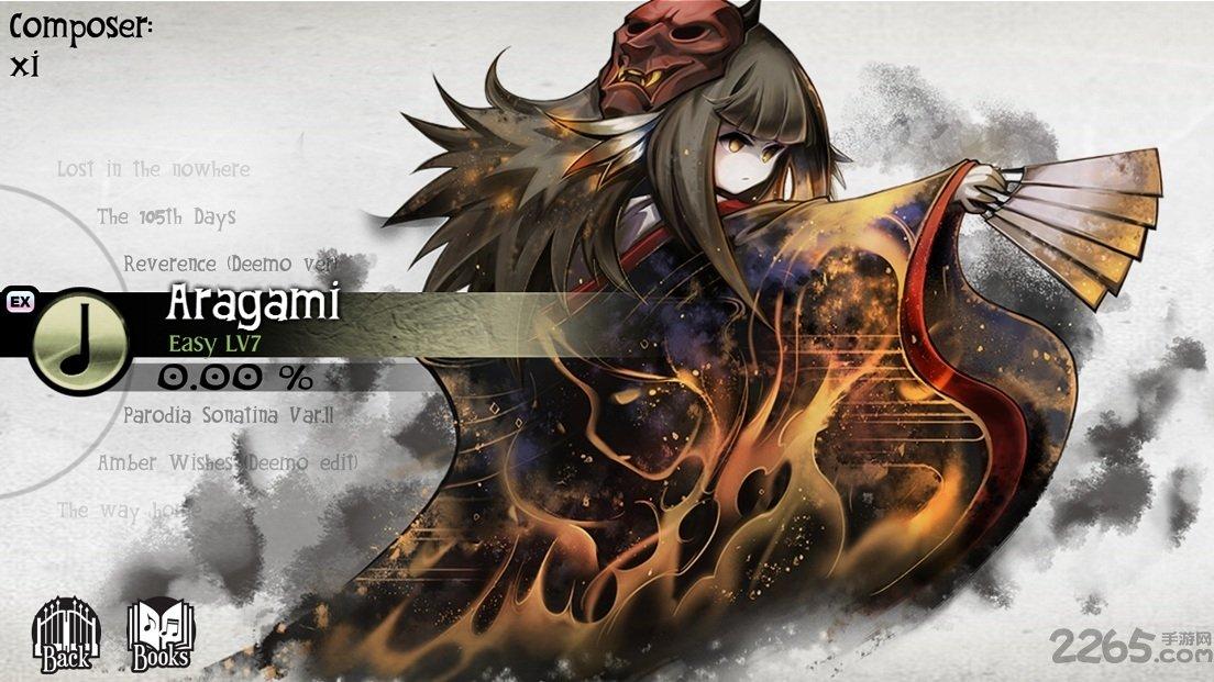 deemo3.0.5免谷歌破解版下载,deemo,音乐游戏,节奏游戏