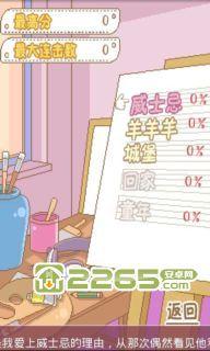 节奏画廊最新版下载,节奏画廊,音乐游戏,休闲游戏