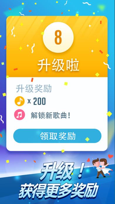 别点白块儿钢琴版2下载,别点白块儿2,音乐游戏,节奏游戏,休闲游戏