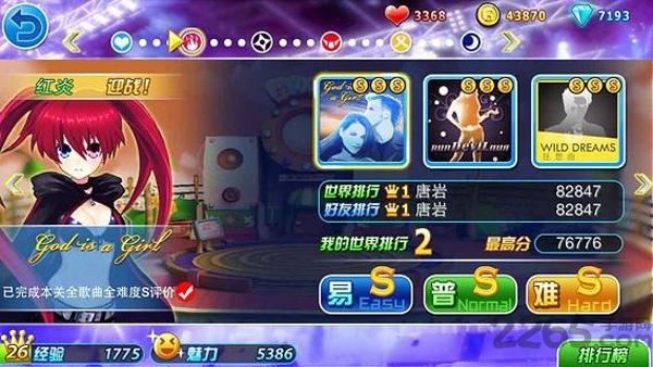 陌陌劲舞团2情侣版下载,陌陌劲舞团,音乐游戏,节奏游戏