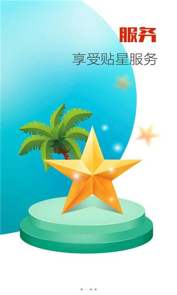 农垦项目管理最新版下载,农垦项目管理,农业app,办公app
