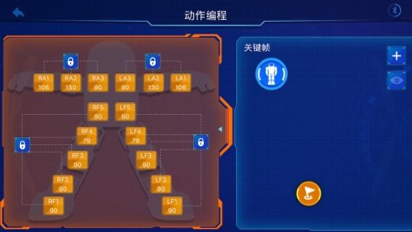 pando最新版下载,pando,编程app,机器人app