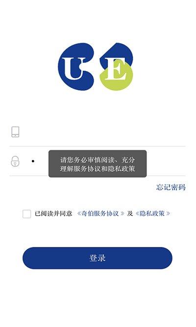 北京奇伯app下载,奇伯,招聘app,工具app