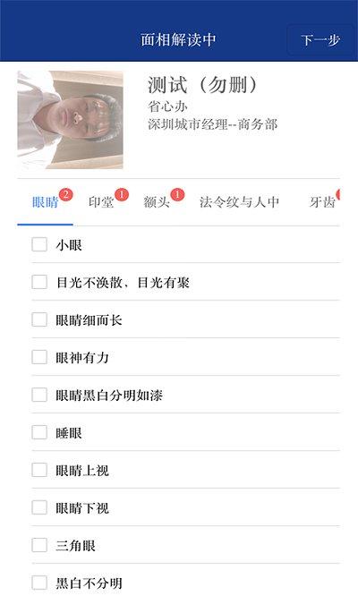 北京奇伯app下载,奇伯,招聘app,工具app