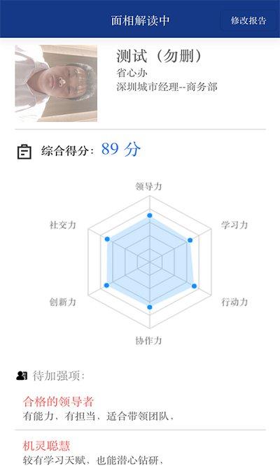 北京奇伯app下载,奇伯,招聘app,工具app