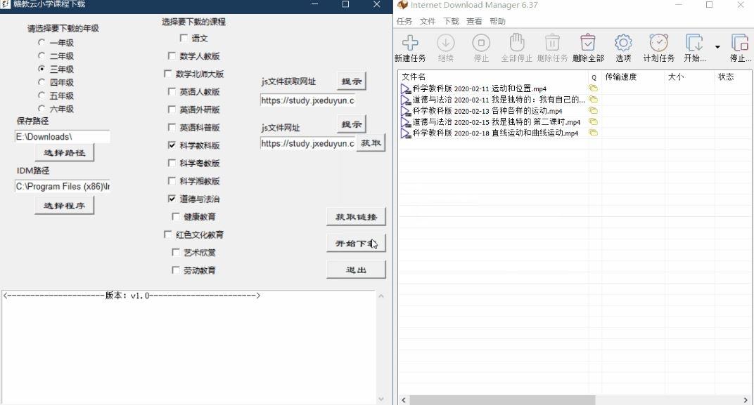 赣教云,网课视频下载.
