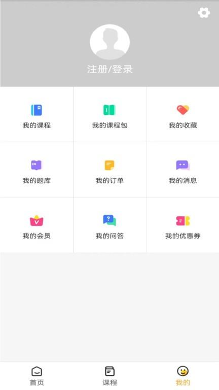 转本君app下载,转本君,专转本app,辅导app