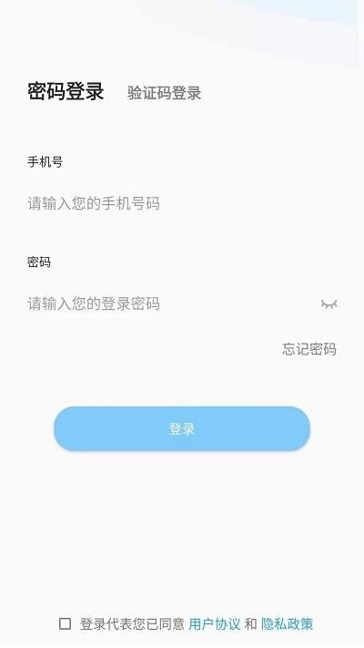 小蜜蜂配送app下载,小蜜蜂配送,外卖app,配送app