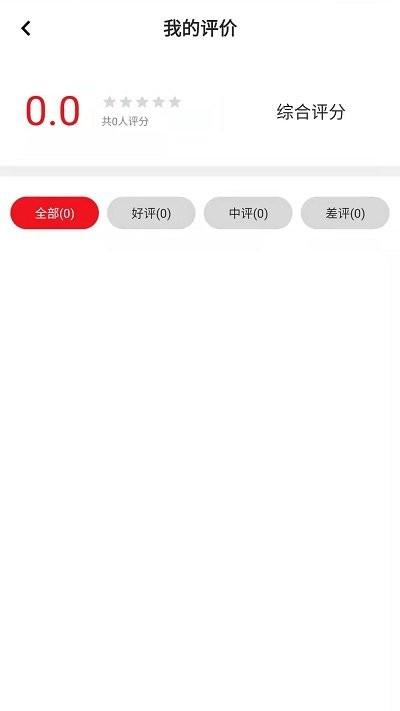 小蜜蜂配送app下载,小蜜蜂配送,外卖app,配送app