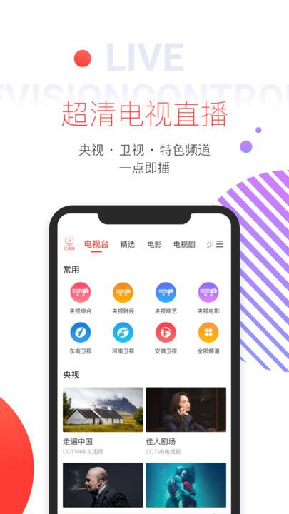 多屏互动软件下载,多屏互动,分屏app