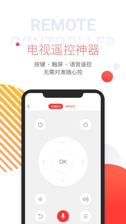 多屏互动软件下载,多屏互动,分屏app